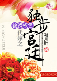 恰恆中文網