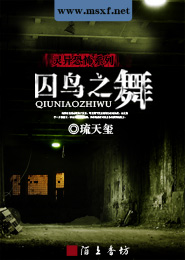冥王的独宠娇妻