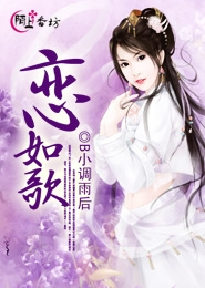 糙漢與小白花笑佳人