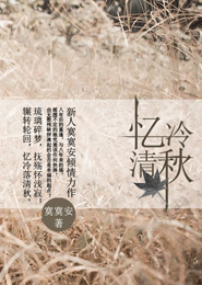 精灵梦叶罗丽同人小说原创