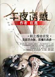 我在灵异文里和原主同居