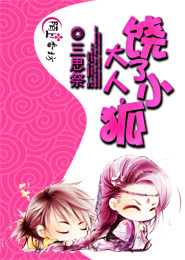 奉子成婚第一皇后