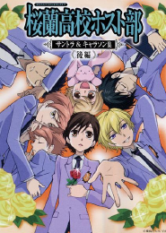 伤不起16步分解动作