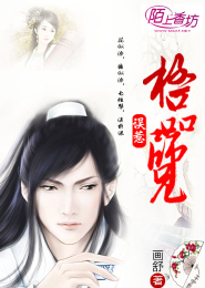 咬定卿卿不放鬆小說