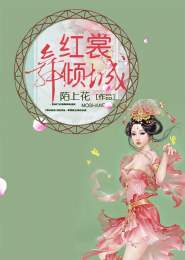 女主穿越武神赵子龙同人小说