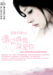 免费小说悍将王爷的弃妾