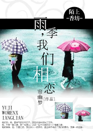緣結神元氣少女同人小說完結