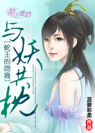 葉辰蕭初然全文免費閱讀