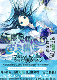 绝世神婿林凡txt下载