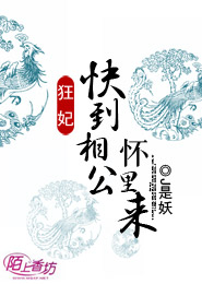 你的动心