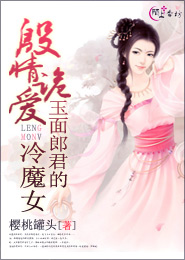低調的巨星奶爸