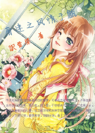 只想混日子的虫族女皇饲养者