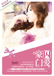 快穿女神她苏又甜