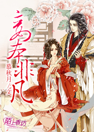 邪惡飛魚