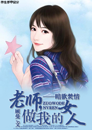 美人谋：从丫鬟到女帝