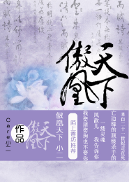 奧爾斯之光