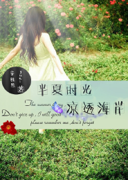 早安，菜鸟林医生