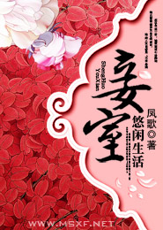 康熙和太子妃