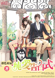 帝君独宠逆天神医邪妃