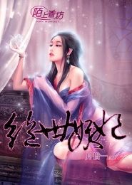 恶魔少爷的心尖独宠甜宠999次