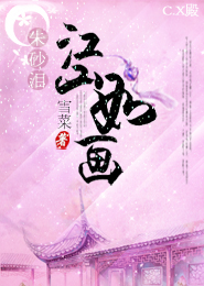 阿姨我不想努力了（暗黑帝王林凡）