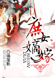 开局签到九转玄功