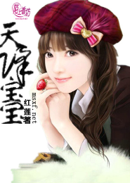 都市绝品狂尊