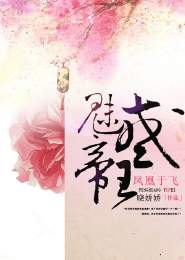 美女养成师隐藏章节全文