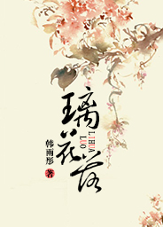 弃妇和离有空间