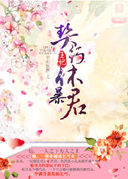 馬和驢配種的高清