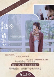 高級能力融合