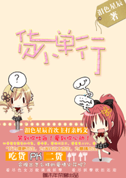 短髮女神