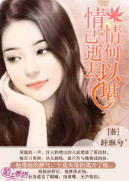 我家反派有点甜