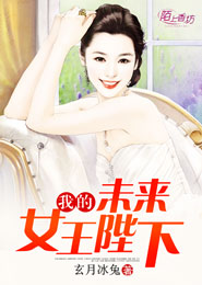 重生之颠覆贵圈50-100