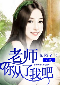 我爱罗的超能力老父亲