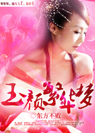 媽媽的朋友2018
