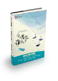 強奷美女