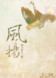 复仇冷公主的残伤之恋