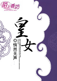 東北女人放蕩小說