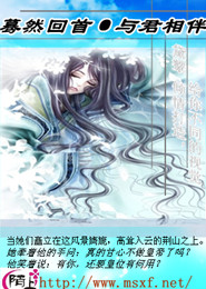 通灵师异闻录