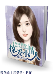 将军夫人和离了吗