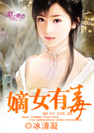公交車愛愛小說
