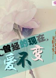1997年屬什麼