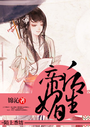 囚by卡