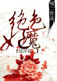 07最新火爆动作片《死囚大逃杀》DVD中字