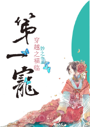 千年等一回雷人版