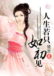 年輕的嫂子小說