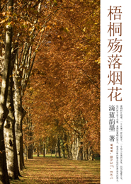 此生有幸遇见你