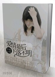 小鹿乱撞mp3下载