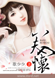 巧撞丘比特